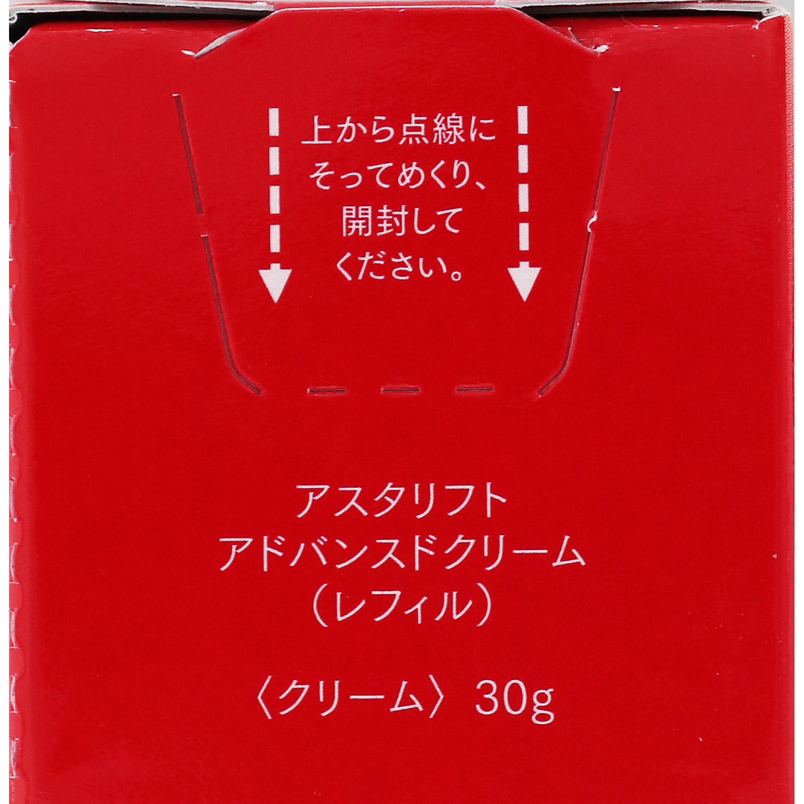 アスタリフト アドバンスドクリーム レフィル | マツキヨココカラ