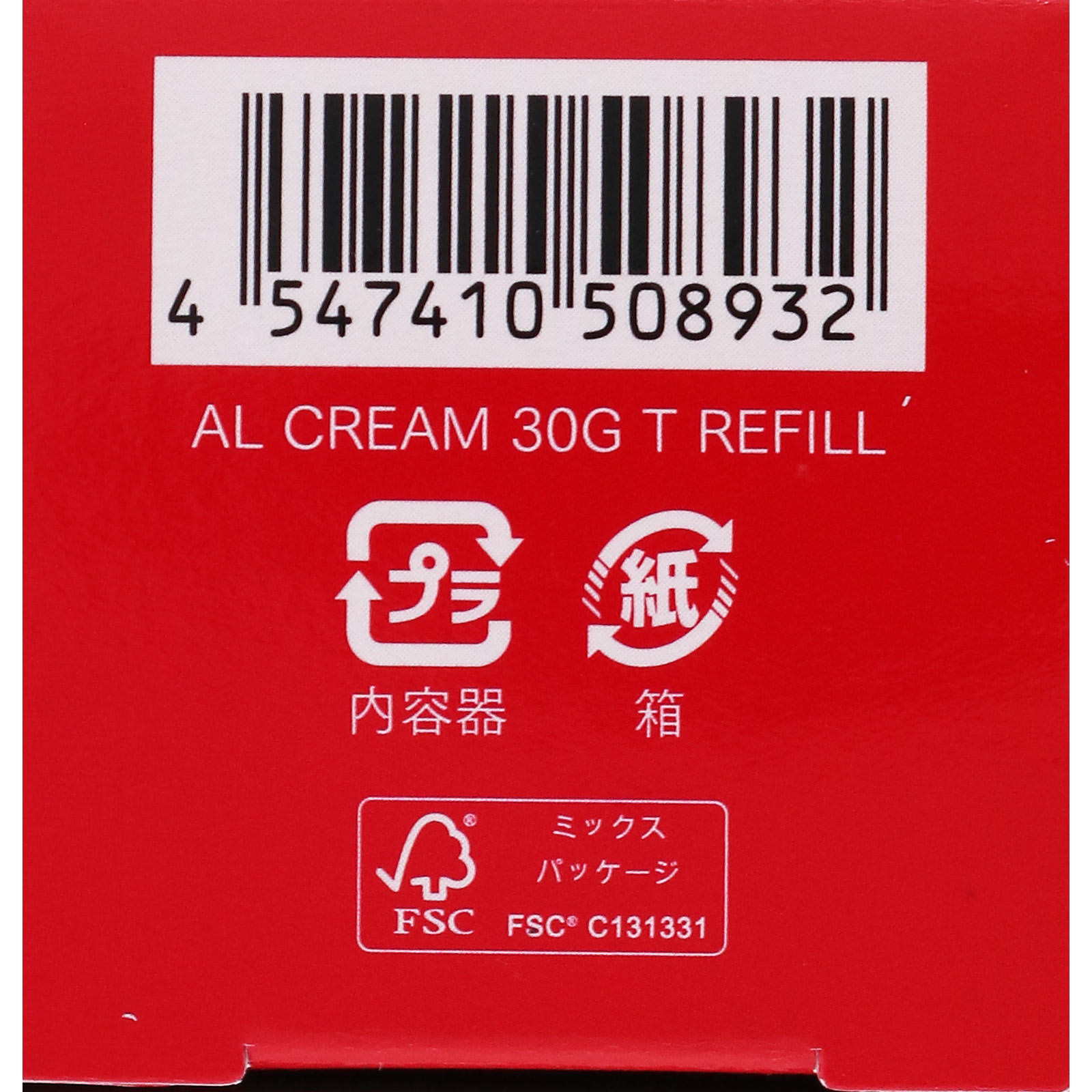 アスタリフト アドバンスドクリーム レフィル | マツキヨココカラ