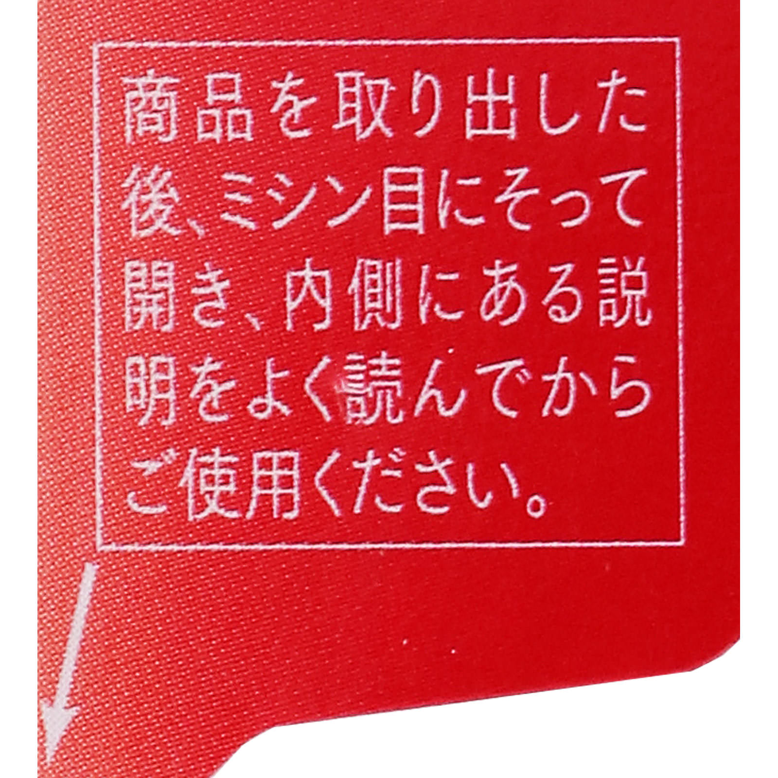 アスタリフト アドバンスドクリーム レフィル ３０ｇ 富士フイルム