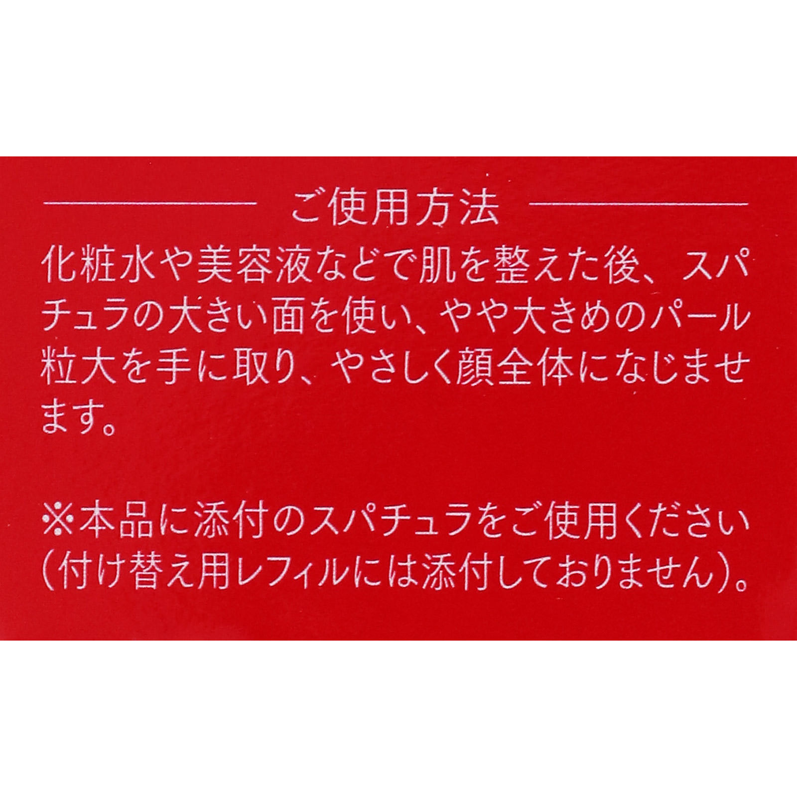 アスタリフト アドバンスドクリーム レフィル ３０ｇ 富士フイルム