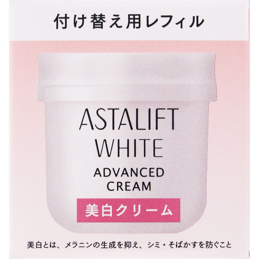 アスタリフト ホワイト アドバンスドクリーム レフィル | マツキヨ