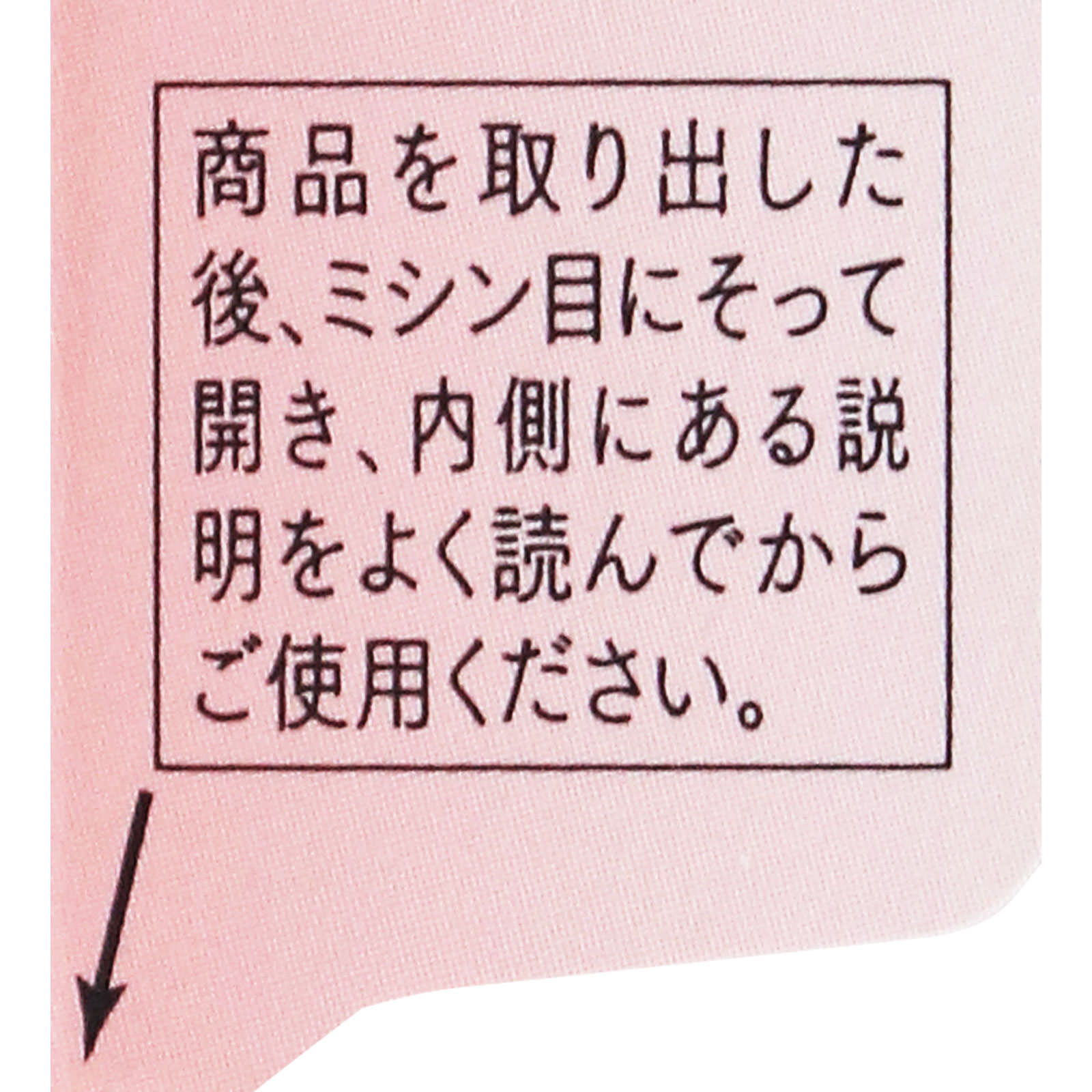 アスタリフト ホワイト アドバンスドクリーム レフィル ３０ｇ 富士フイルム (医薬部外品)