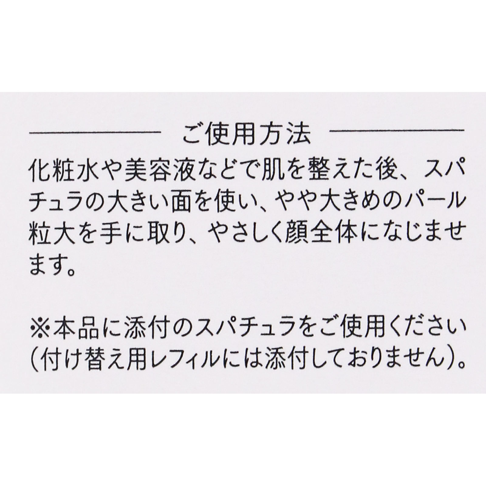 アスタリフト ホワイト アドバンスドクリーム レフィル ３０ｇ 富士フイルム (医薬部外品)