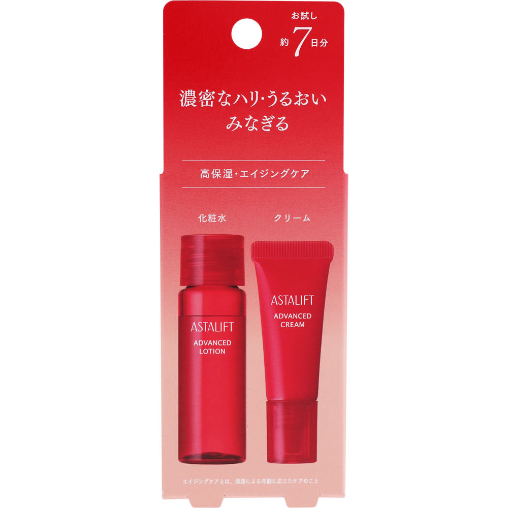 アスタリフト アドバンスド トライアルセット ＿ 富士フイルム