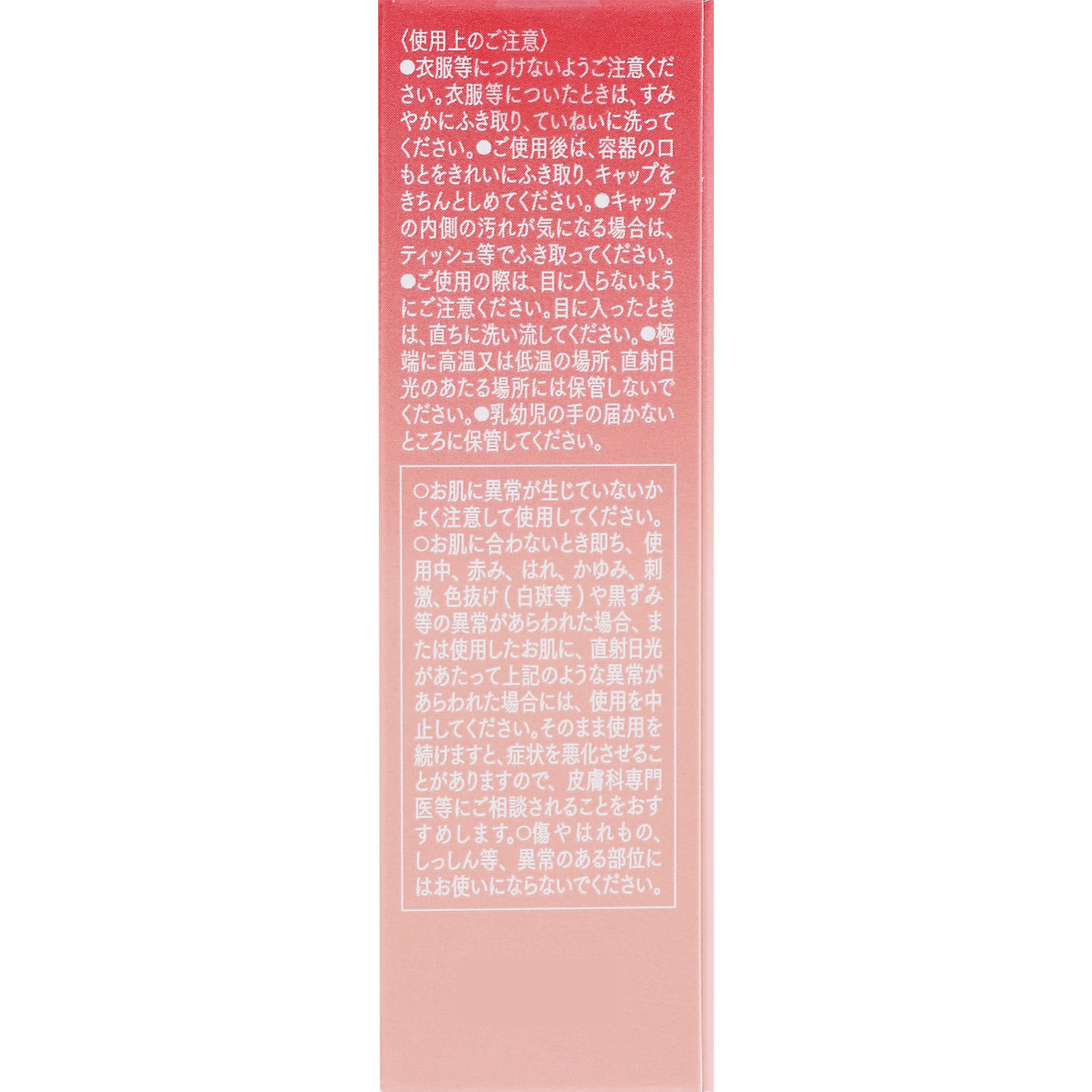 アスタリフト アドバンスド トライアルセット _ 富士フイルム