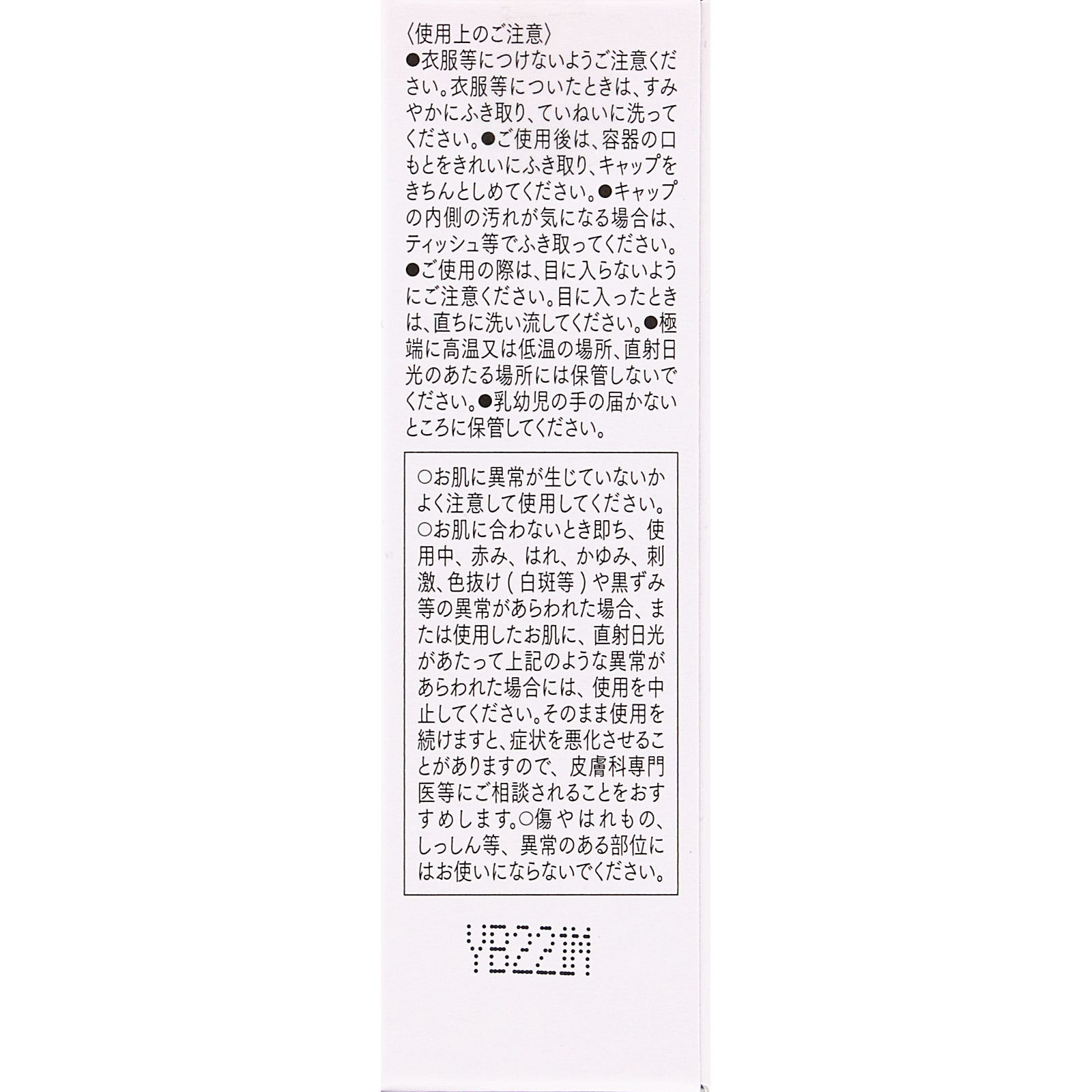 アスタリフト ホワイト トライアルセット ＿ 富士フイルム (医薬部外品)