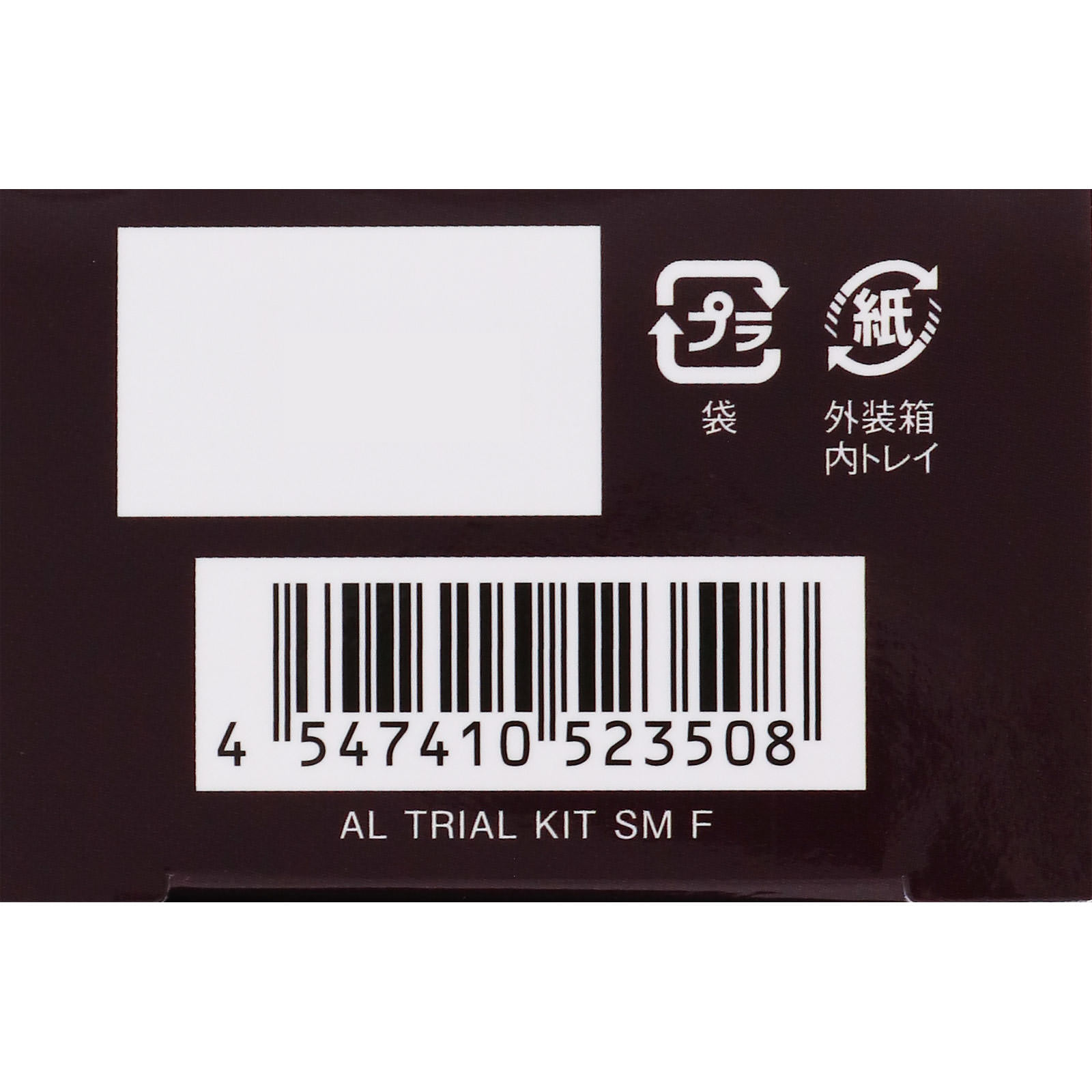 アスタリフト ジェリーアクアリスタ トライアル ＿ 富士フイルム