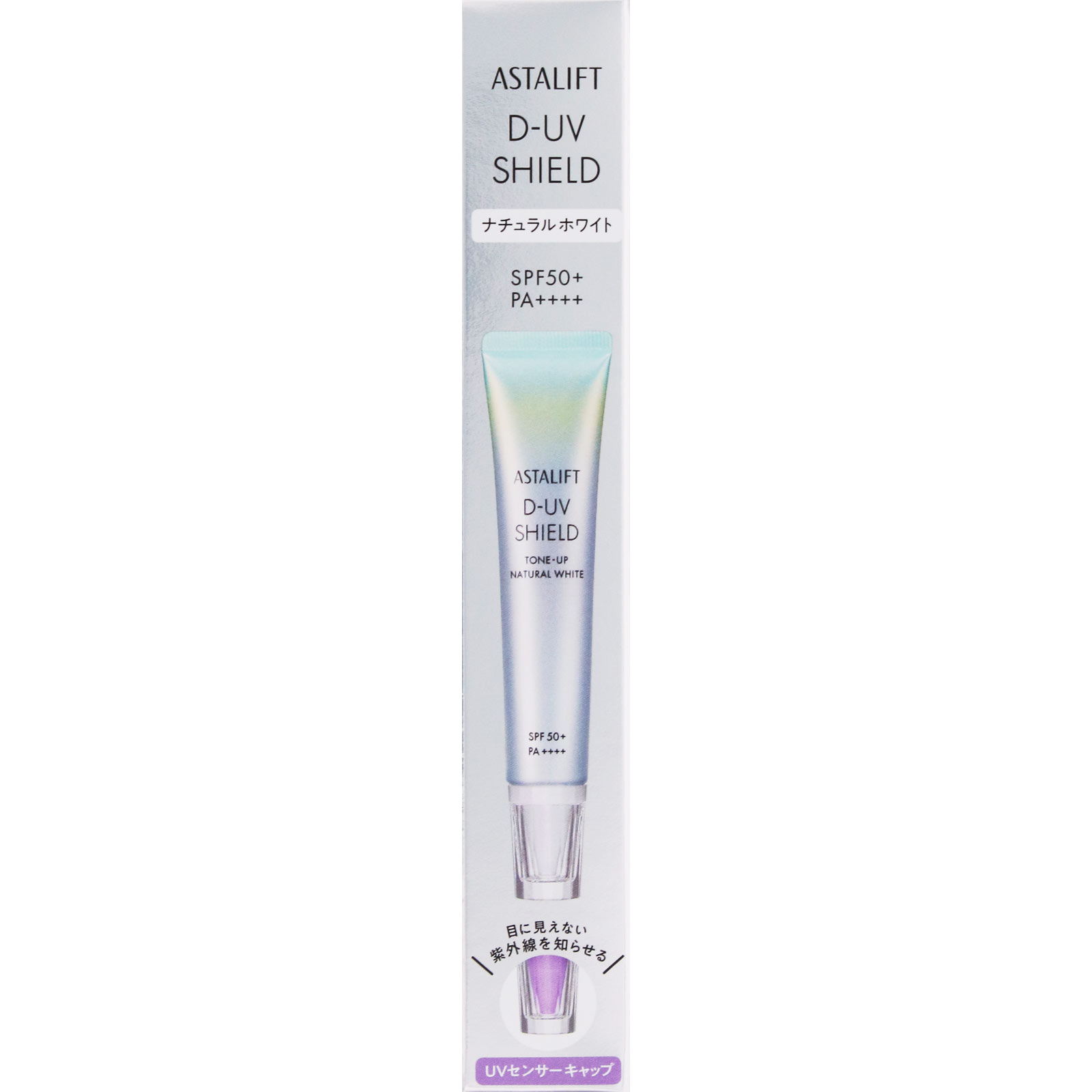アスタリフト　Ｄ－ＵＶシールド　トーンアップ　ナチュラルホワイト ３０ｇ 富士フイルム