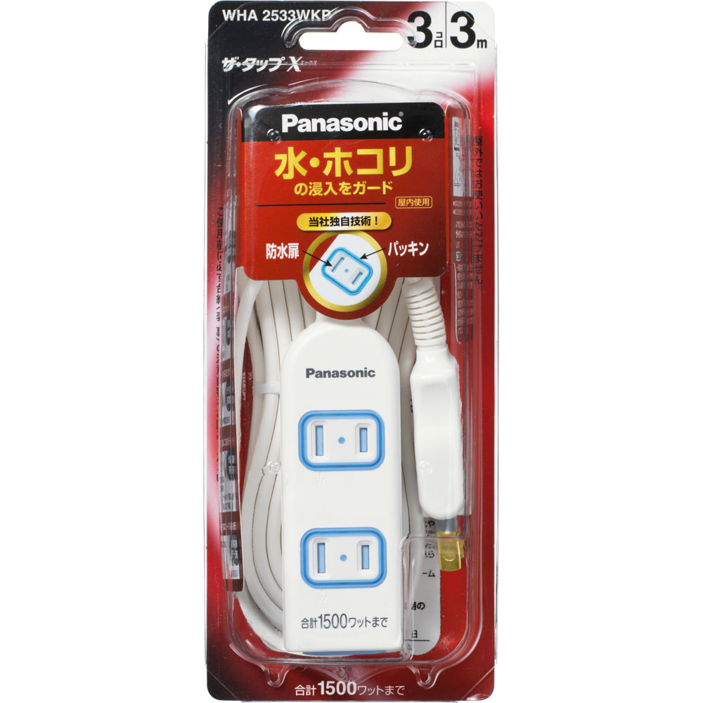 ザ・タップＸ ＷＨＡ２５３３ＷＫＰ パナソニック