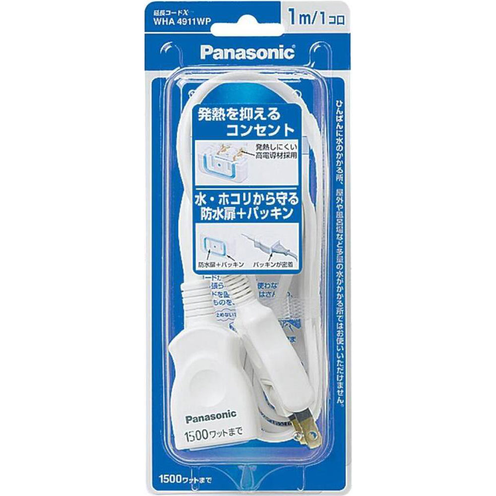 JOBOUND 熱せ プル巻き戻しリコイルスターター、ハスクバーナ用
