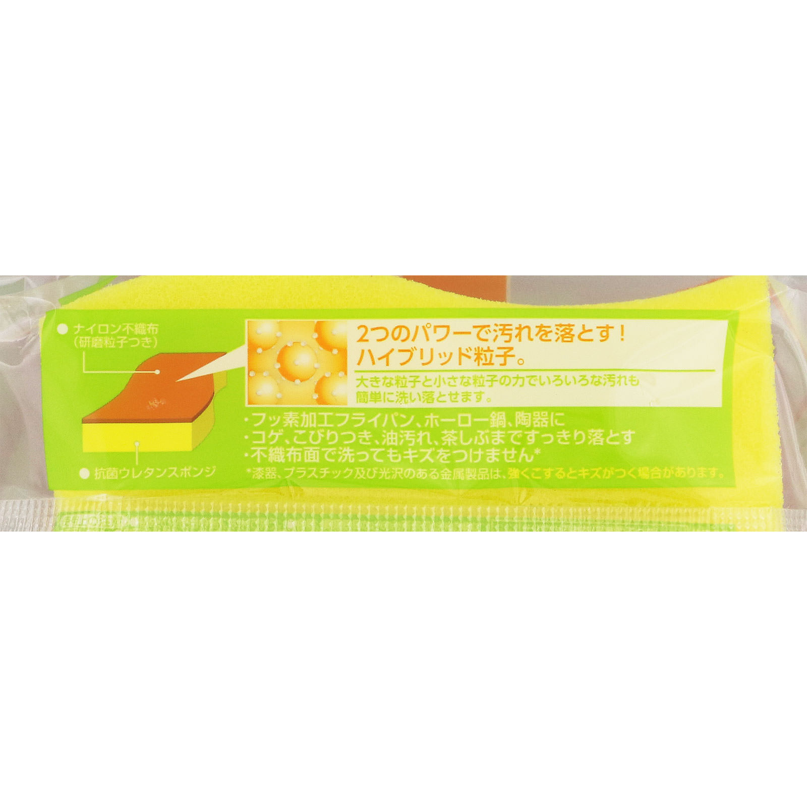 スコッチ・ブライト ハイブリッド貼り合わせスポンジ オレンジ HB-21KE-H スリーエム ジャパン