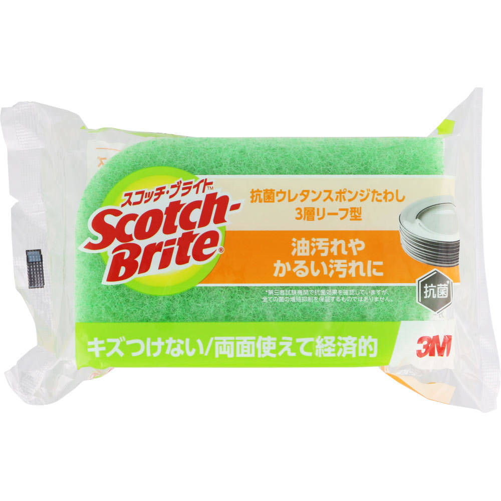 スコッチ・ブライト 抗菌ウレタンスポンジたわし（リーフ型／３層） ＿ スリーエム　ジャパン