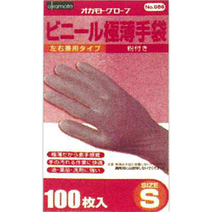 ビニール極薄手袋（粉つき） S 半透明 １００枚 オカモト