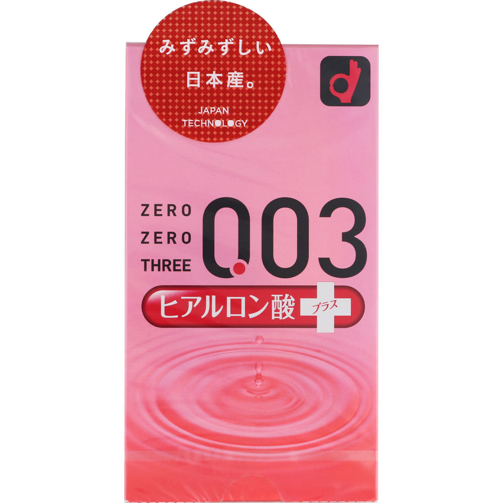 ゼロゼロスリー ヒアルロン酸 ナチュラル １０個 オカモト