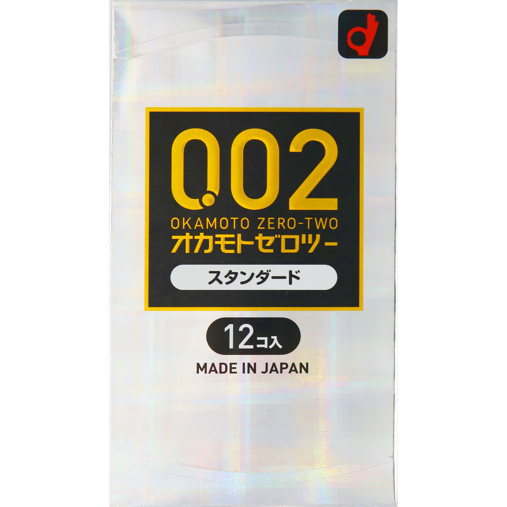 ゼロツー クリア １２個 オカモト