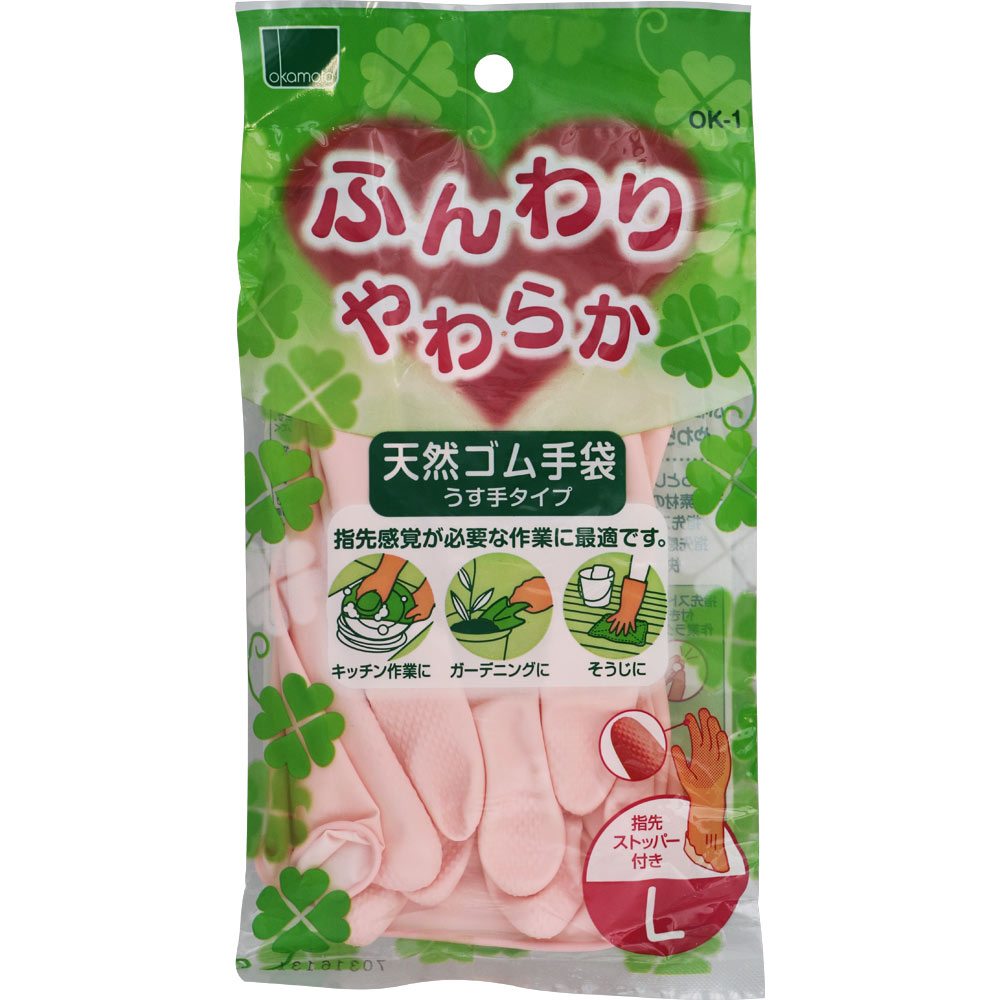 ふんわりやわらか 天然ゴム手袋 ピンクＬ オカモト