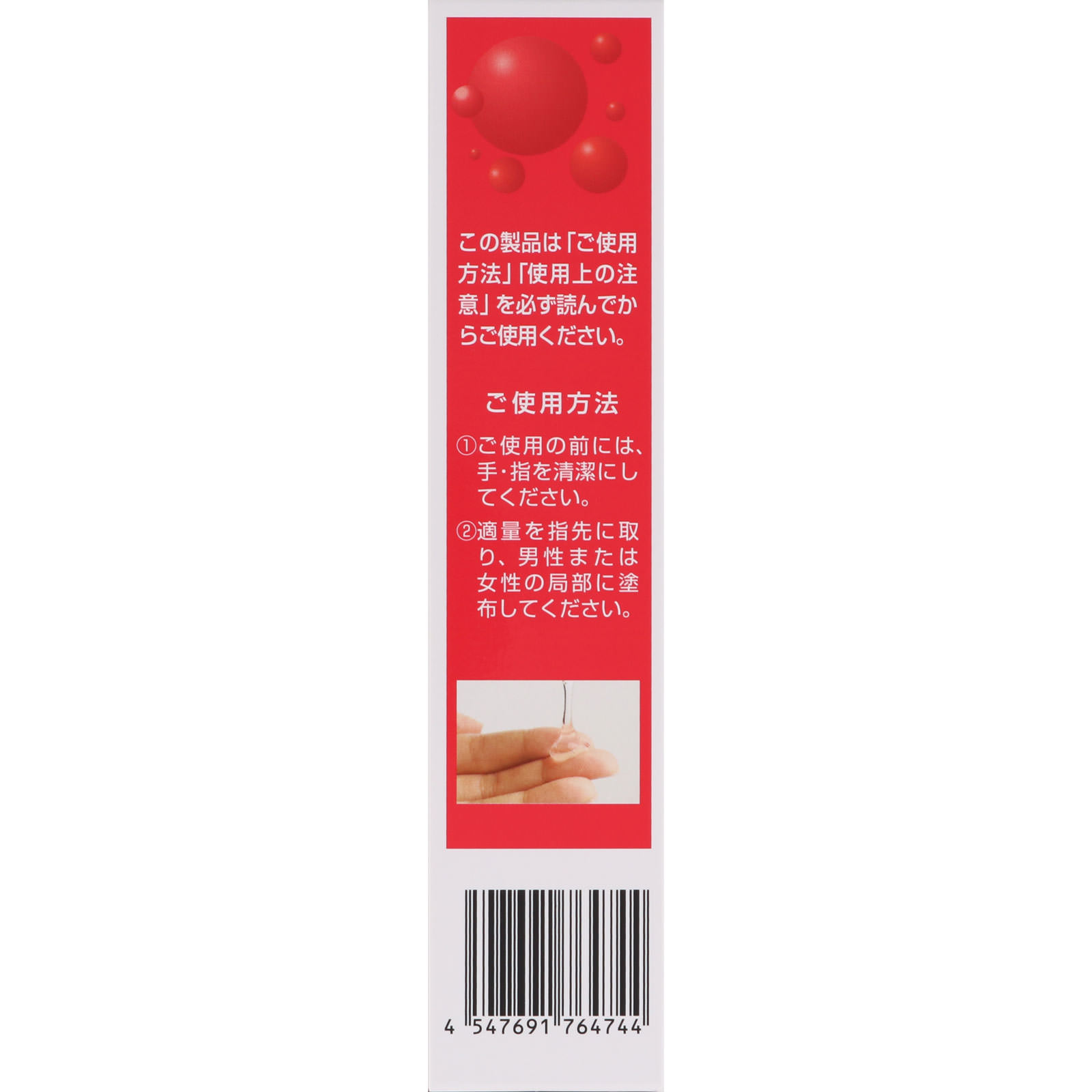 オカモト ゼロワン 潤滑ゼリー ５０ｇ オカモト