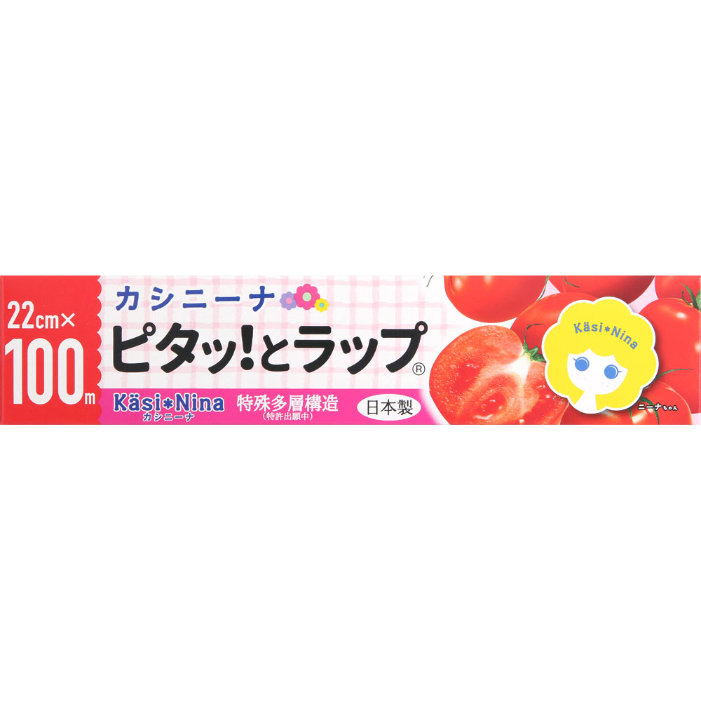 カシニーナ ピタッとラップ ２２ｃｍ×１００ｍ オカモト