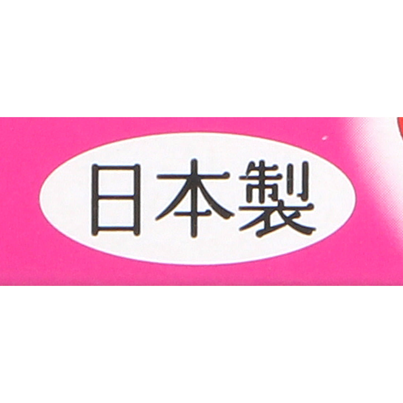 カシニーナ ピタッとラップ ２２ｃｍ×１００ｍ オカモト