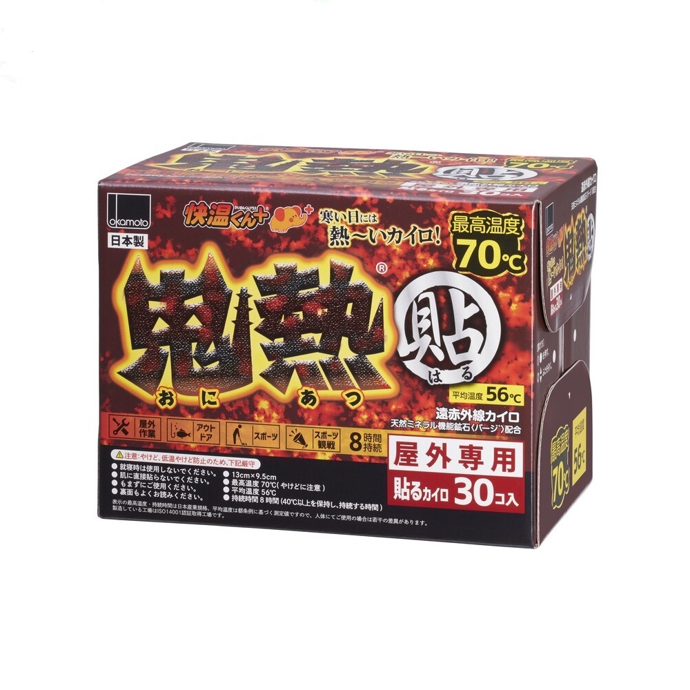貼る　快温くんプラス　鬼熱レギュラー ３０個 オカモト