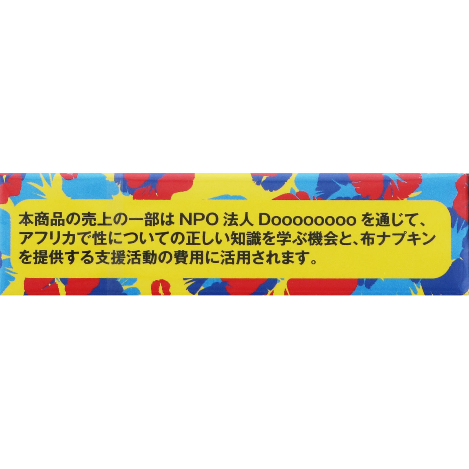 ＣＬＯＵＤＹコンドーム ６個 オカモト