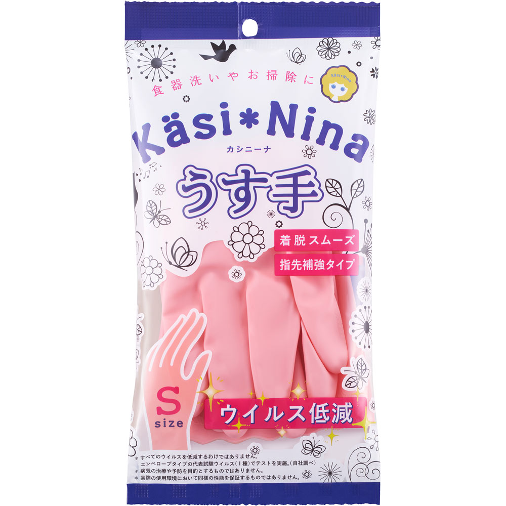 カシニーナ 薄手 フラミンゴピンク Ｓ オカモト