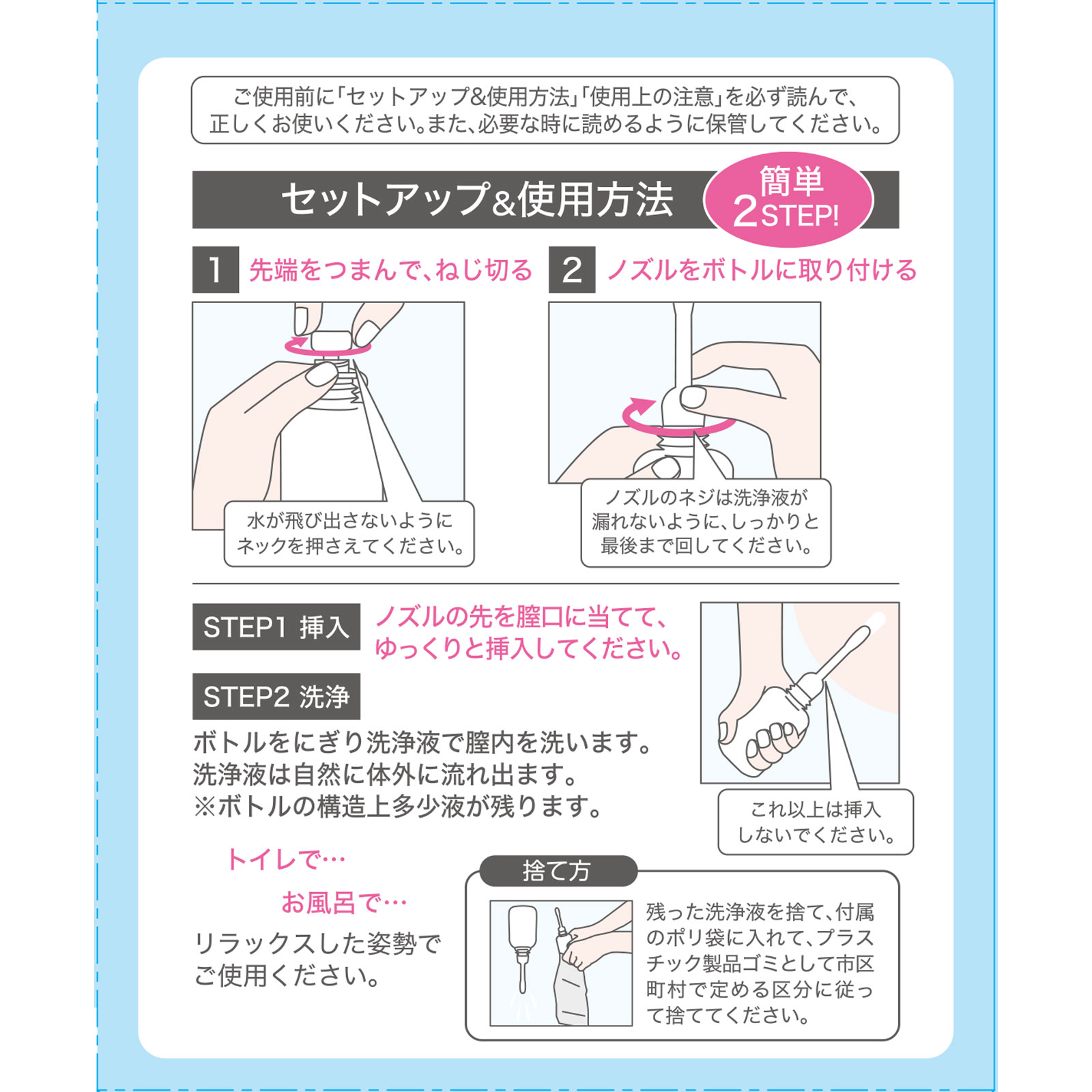 matsukiyo フェムリサ 4本入り