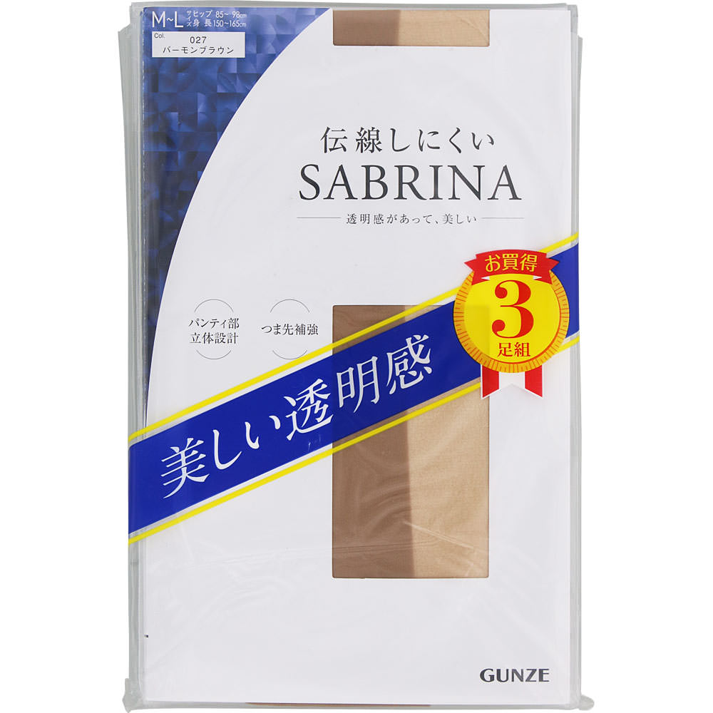 サブリナ 伝線しにくい３足組パンスト Ｍ－Ｌバーモンブラウン グンゼ
