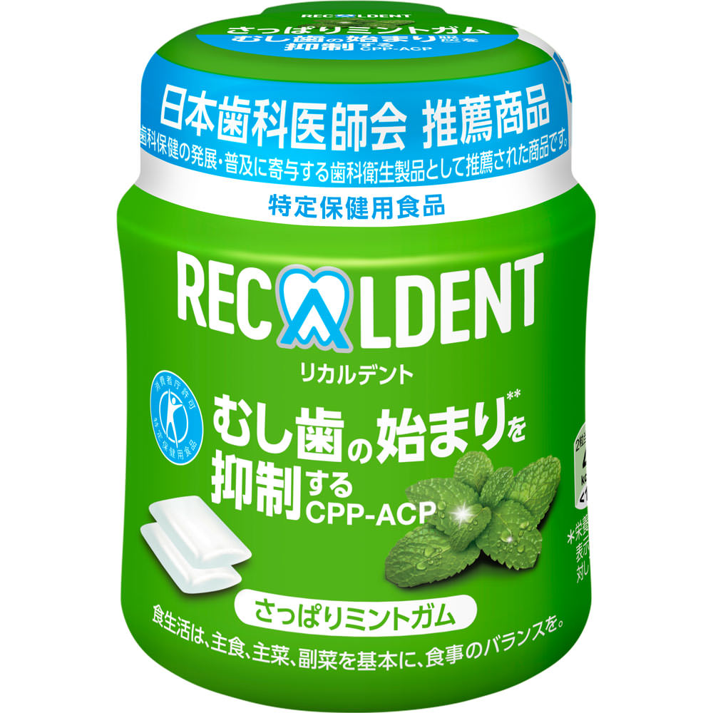 リカルデント　さっぱりミントガムボトル １３５．２ｇ モンデリーズ・ジャパン