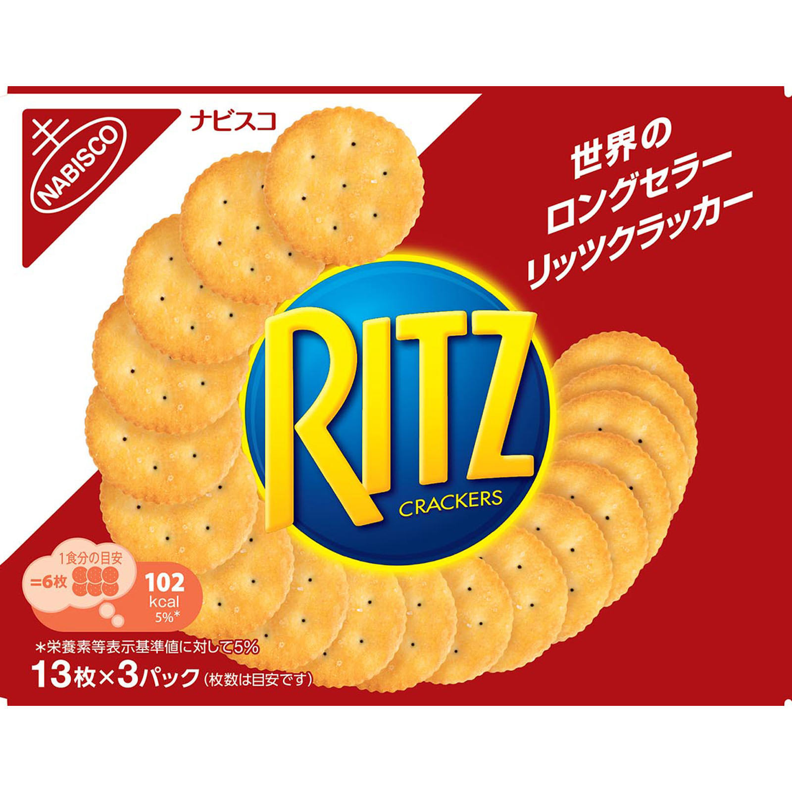リッツ クラッカーＳ １２８ｇ モンデリーズ・ジャパン