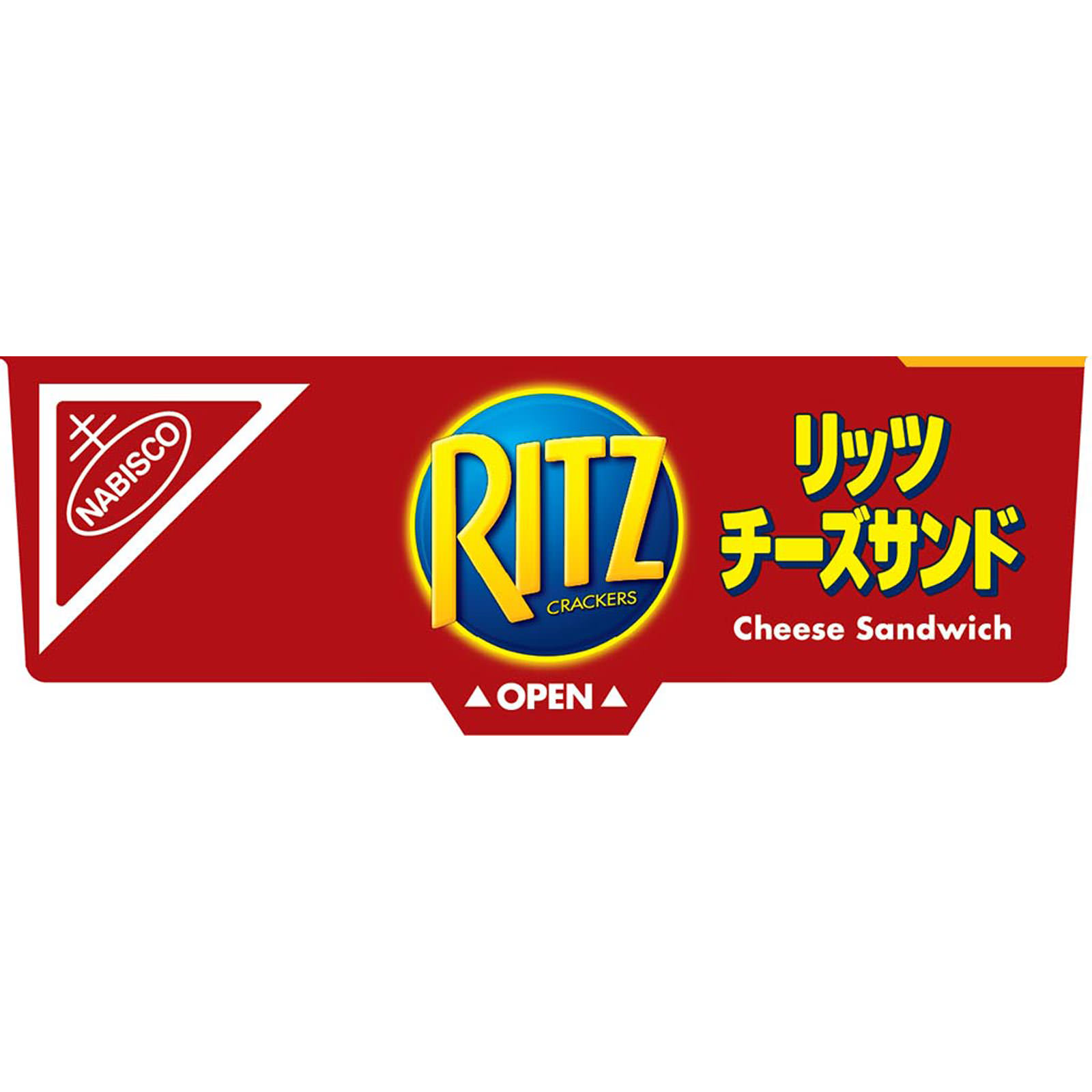リッツ　チーズサンド １０６ｇ モンデリーズ・ジャパン