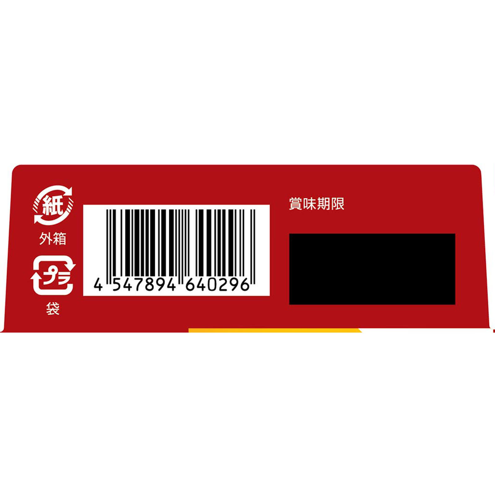 リッツ　チーズサンド １０６ｇ モンデリーズ・ジャパン