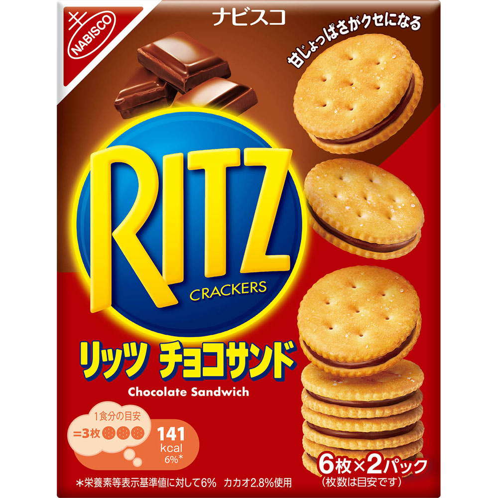 リッツ　チョコサンド １０６ｇ モンデリーズ・ジャパン