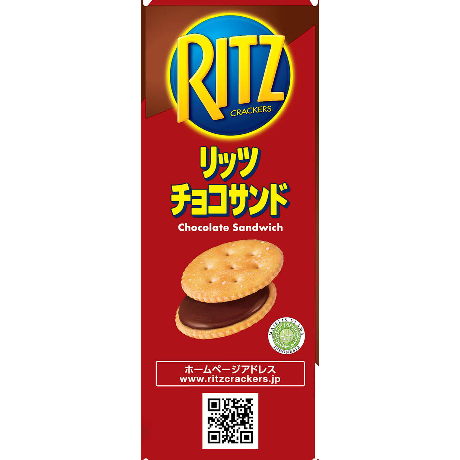 リッツ　チョコサンド １０６ｇ モンデリーズ・ジャパン