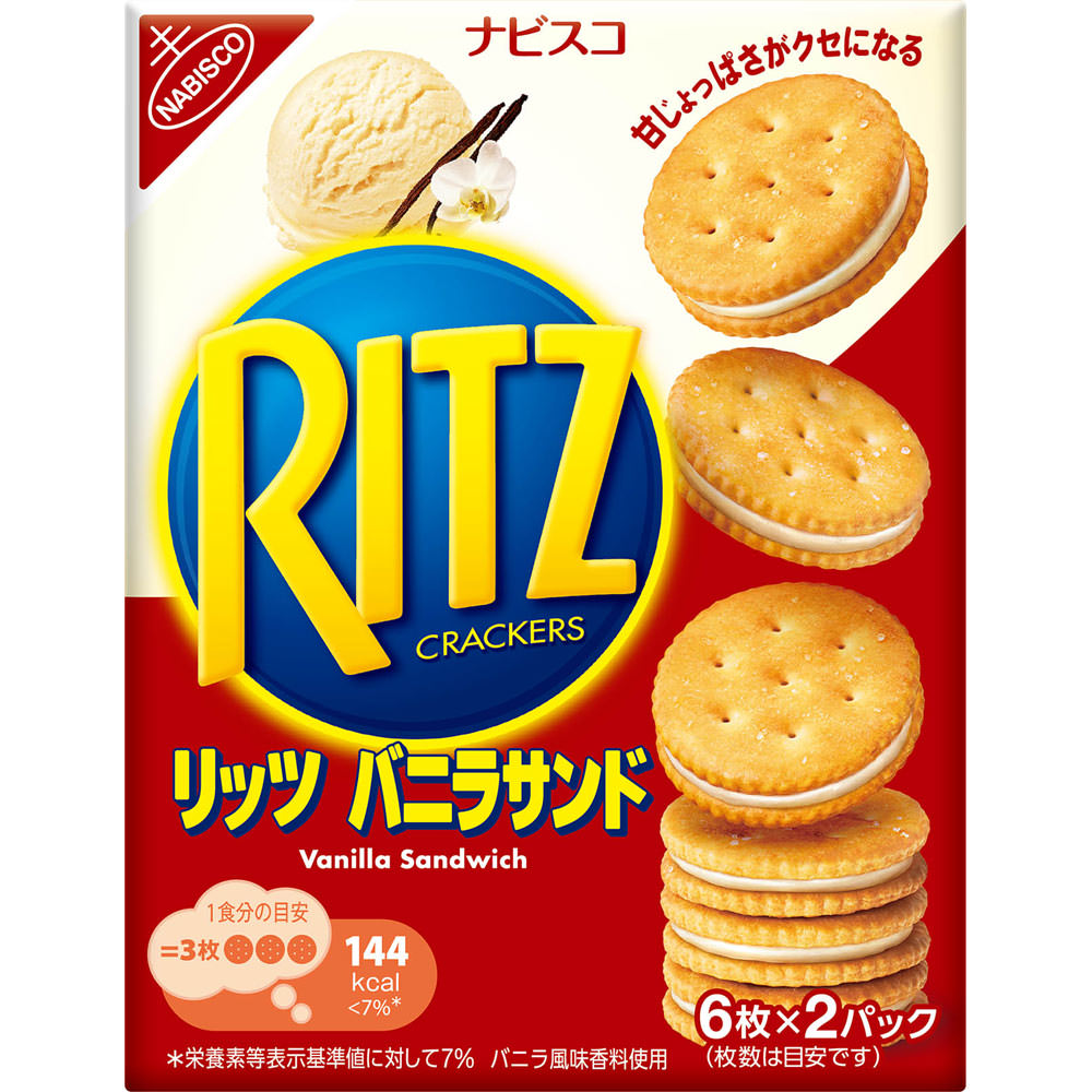 リッツ　バニラサンド １０６ｇ モンデリーズ・ジャパン