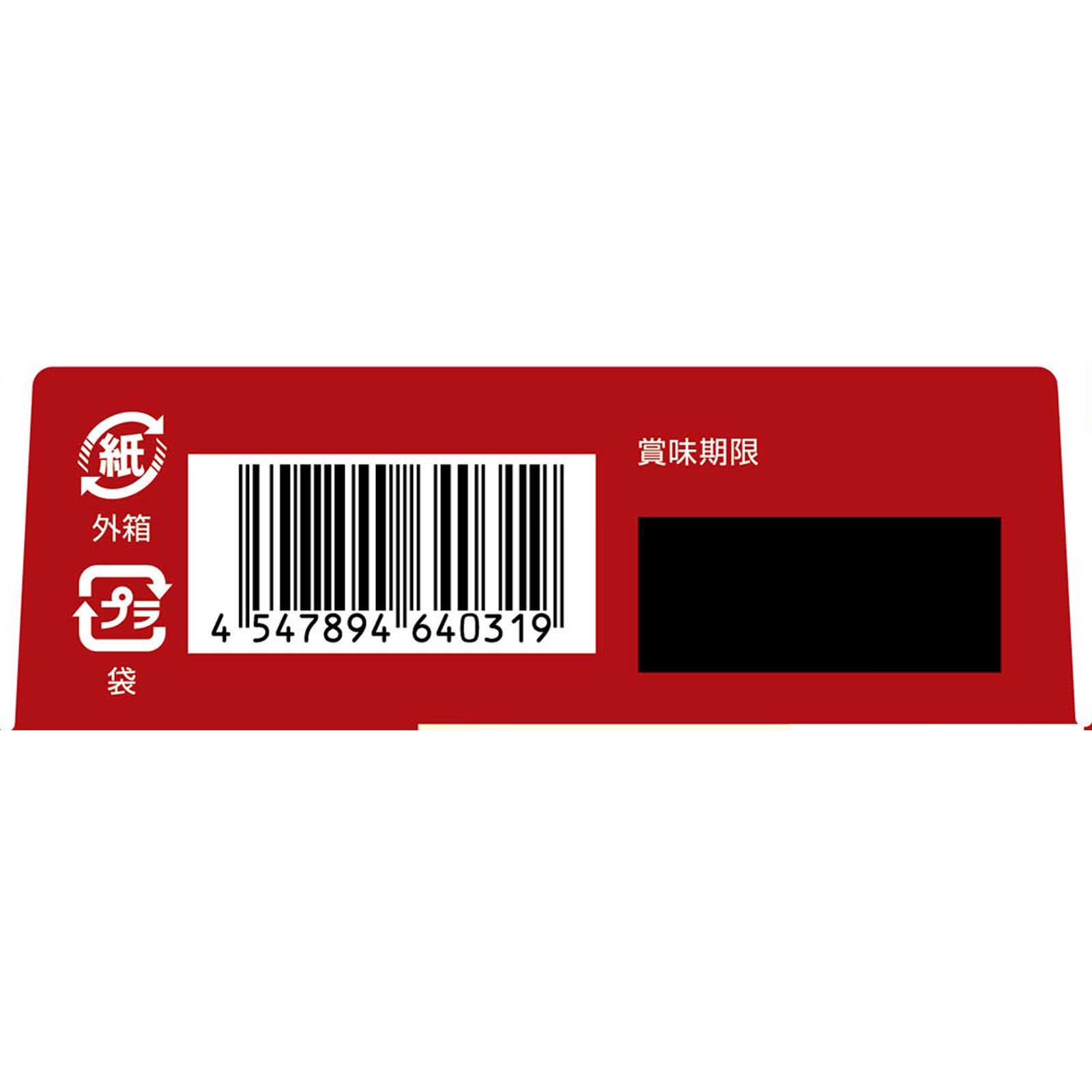 リッツ バニラサンド 106g モンデリーズ・ジャパン