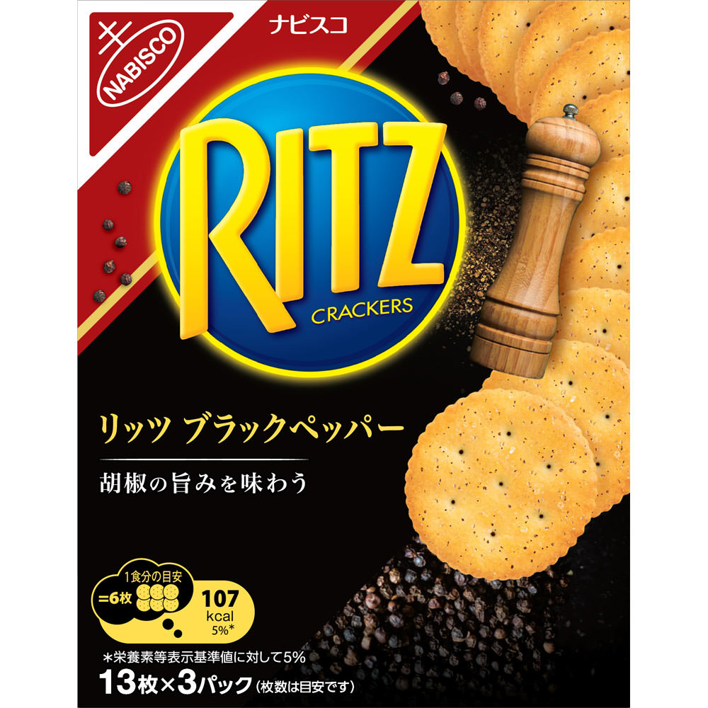 リッツ ブラックペッパー クラッカー １２８ｇ モンデリーズ・ジャパン