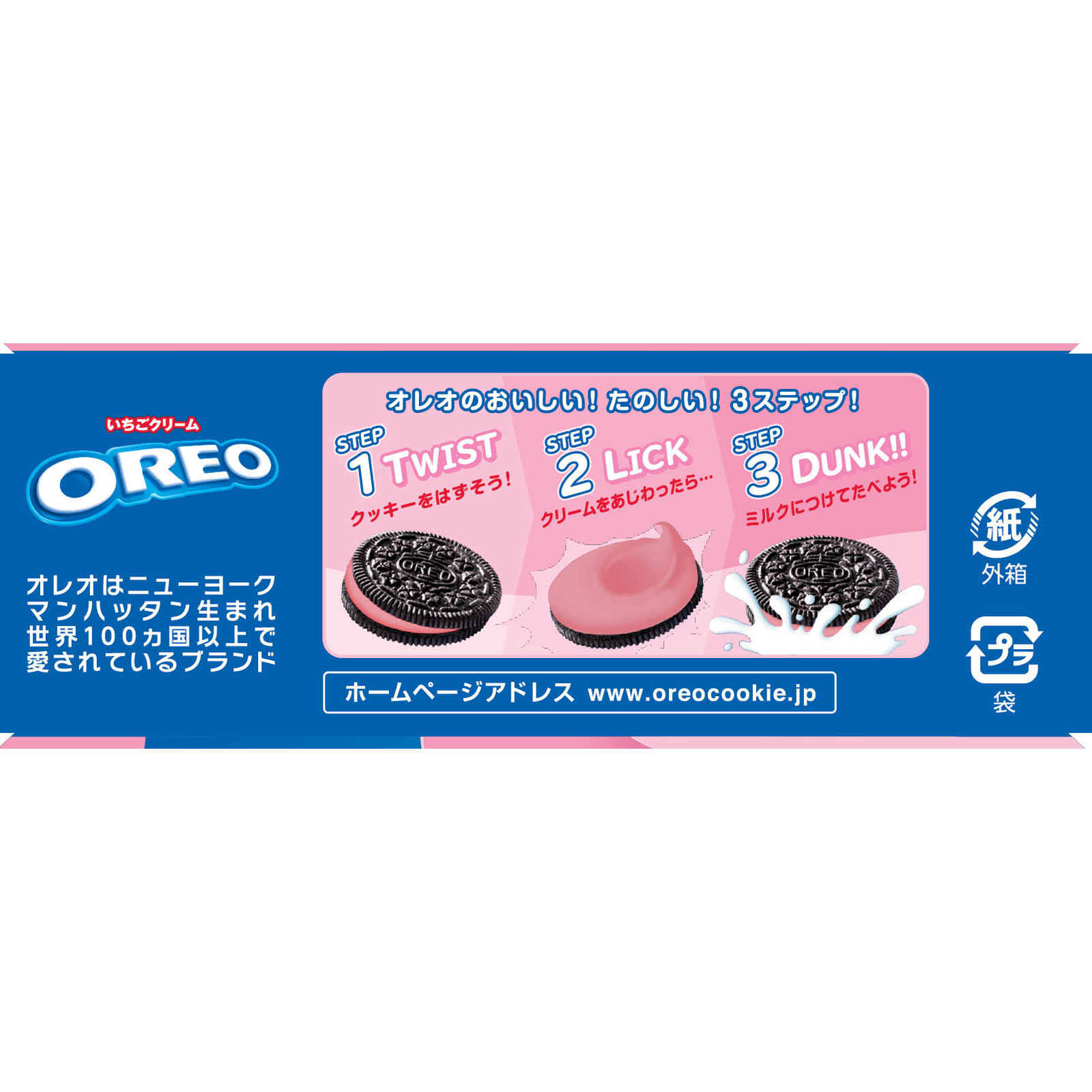 オレオ いちごクリーム 10枚 １０枚 モンデリーズ・ジャパン
