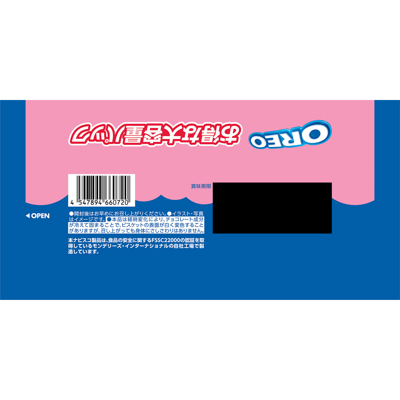 オレオ ファミリーパック いちごクリーム ２４枚 モンデリーズ・ジャパン