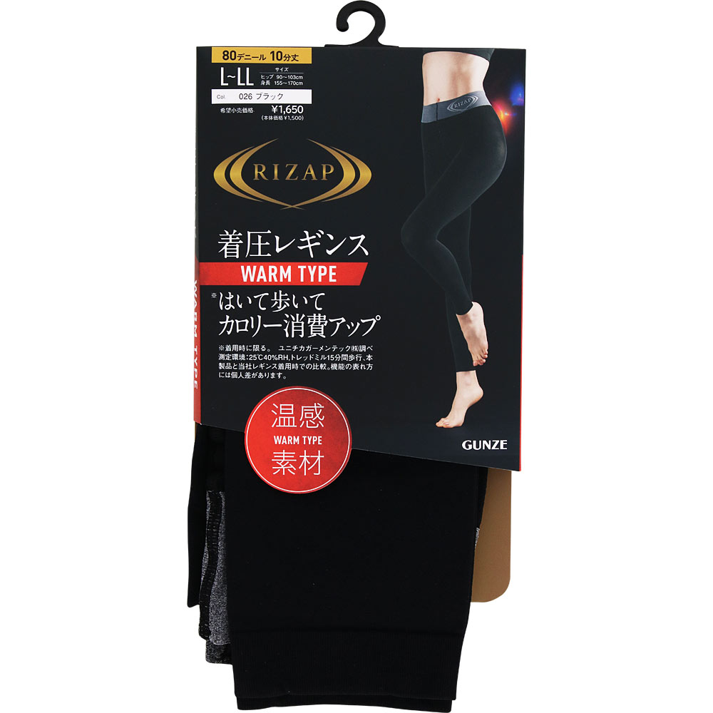 ライザップ 厚手着圧レギンス 10分丈 | マツキヨココカラオンライン