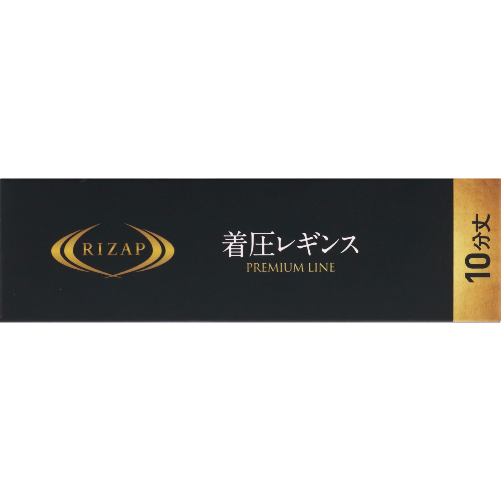 ライザップ 着圧レギンス ＭＬブラック グンゼ