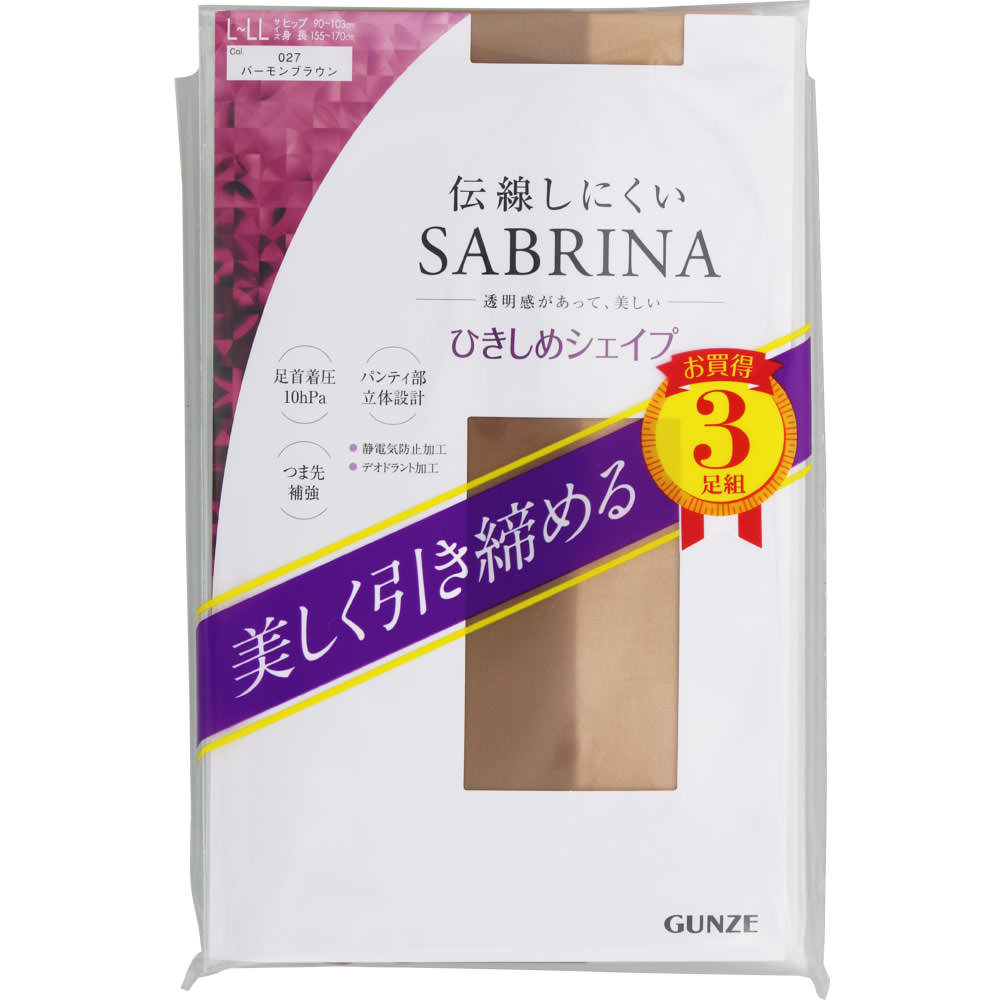 tumugiba様 リクエスト 3点 まとめ商品 KY様 リクエスト 3点 まとめ商品 - メルカリ