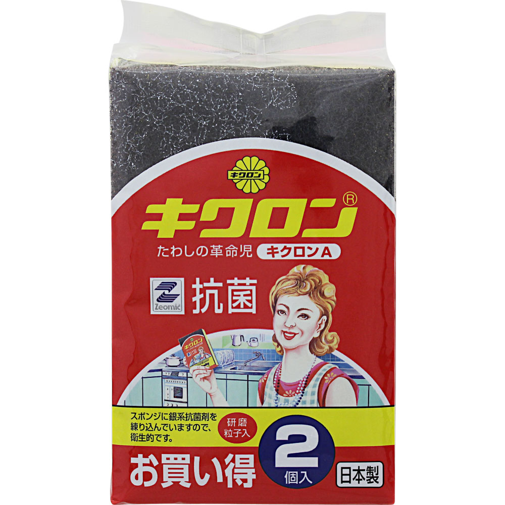 キクロン Ａ２Ｐ ２個 キクロン