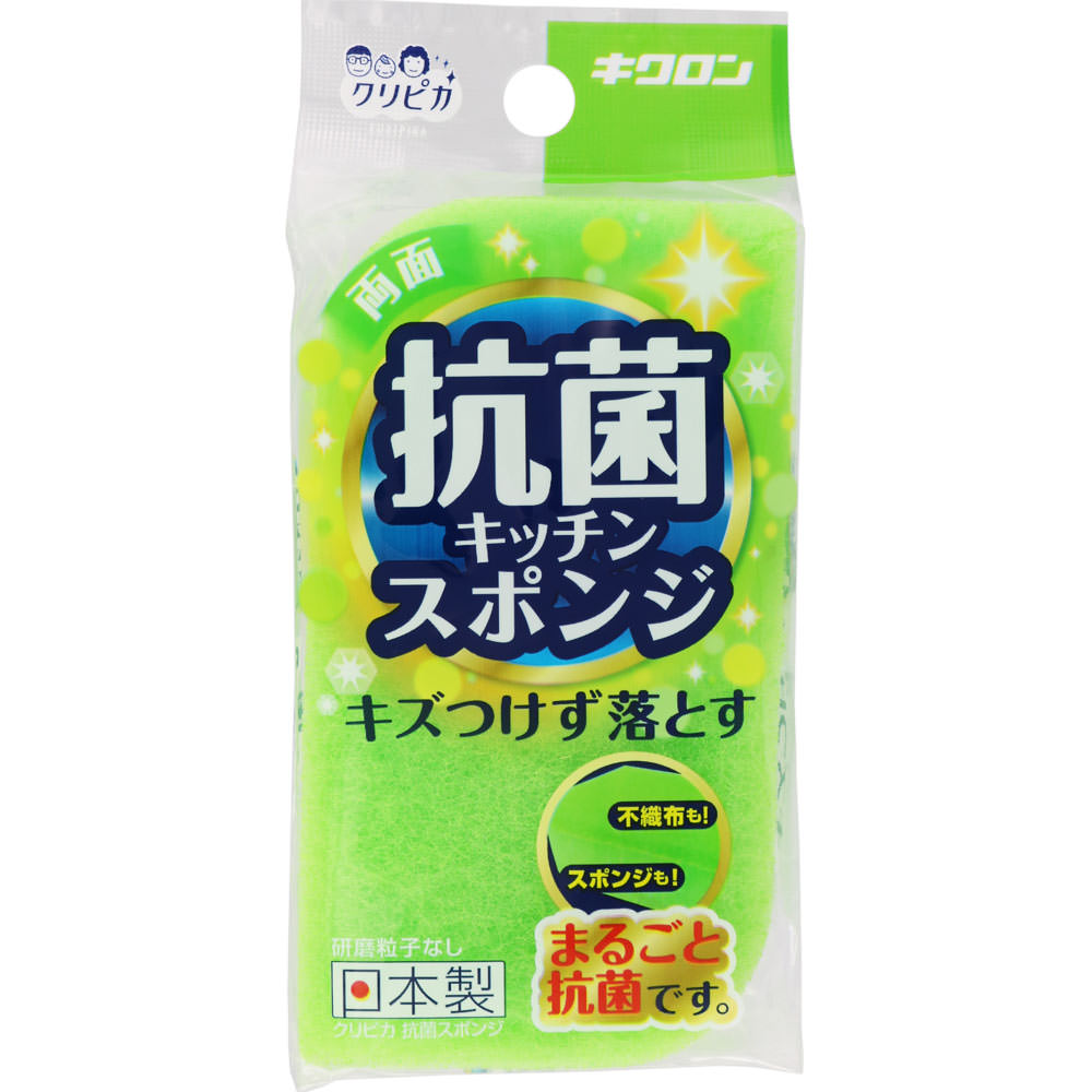 クリピカ 抗菌スポンジ １個入り キクロン