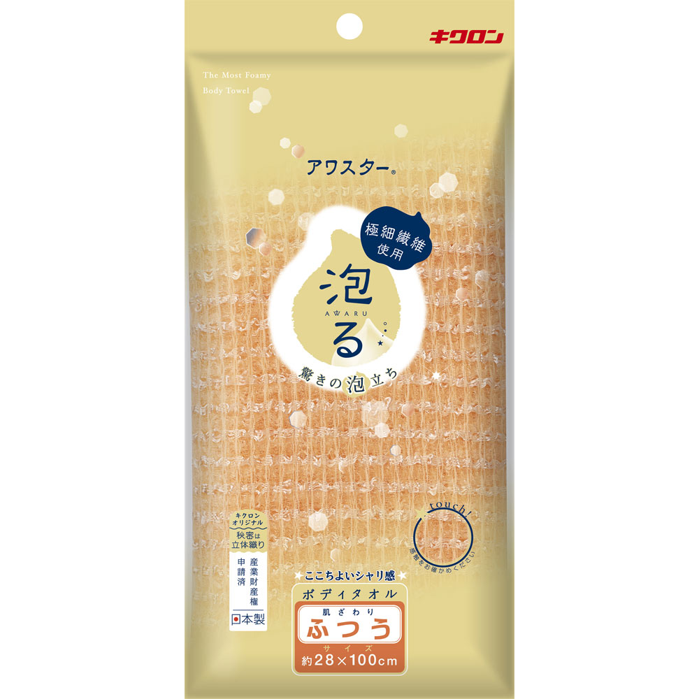 アワスター ふつう | マツキヨココカラオンラインストア