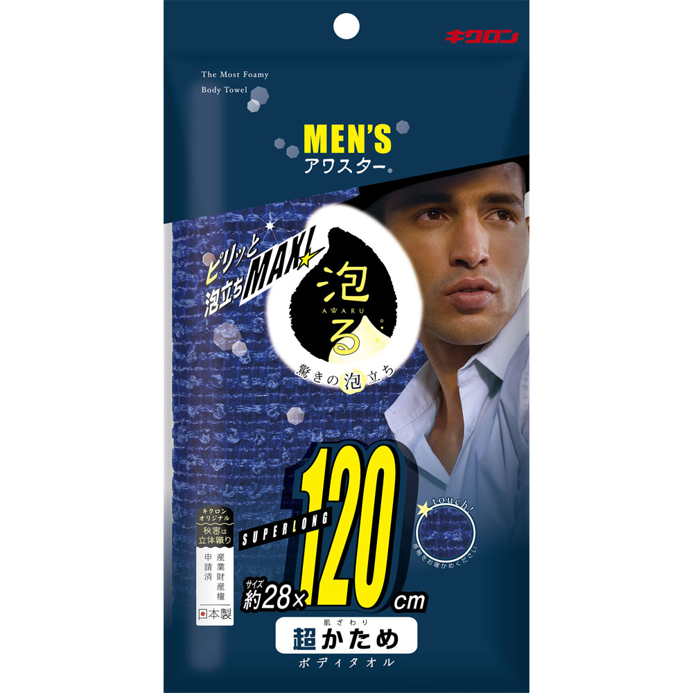 アワスター　メンズアワスター 超かためタイプ キクロン