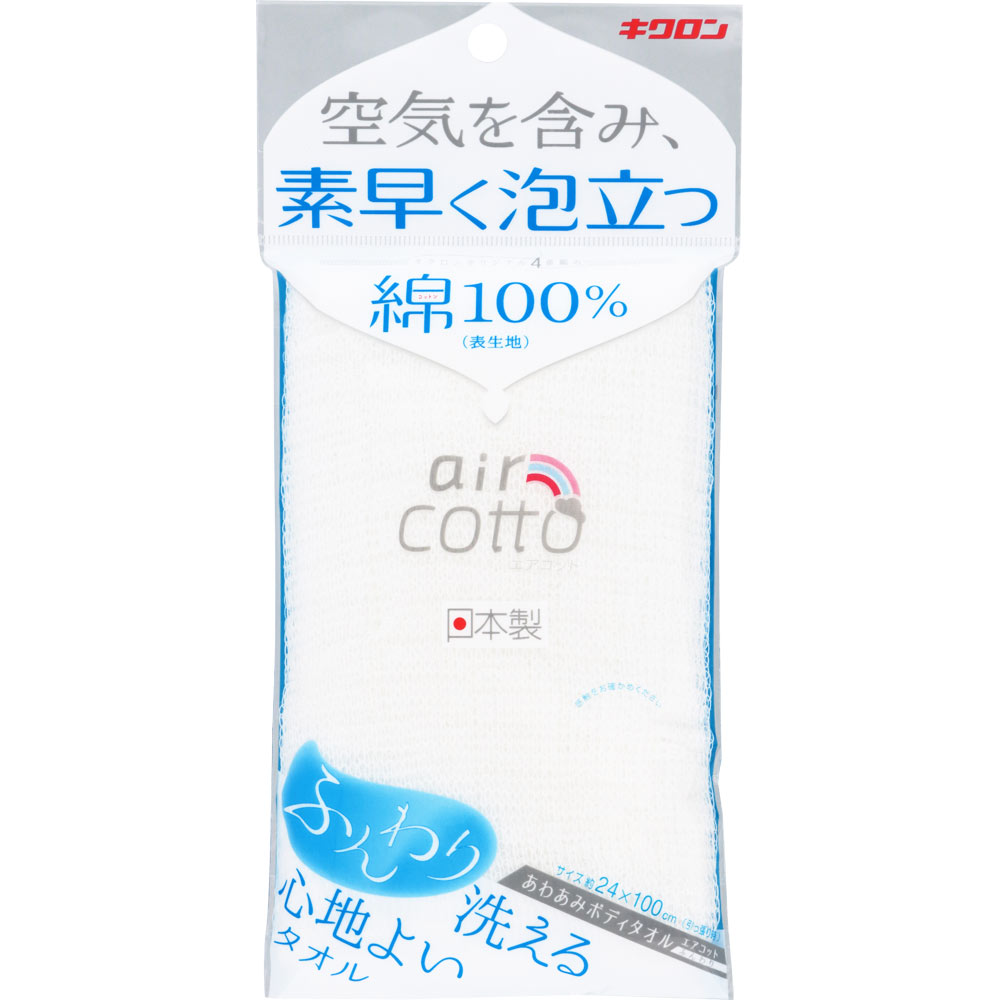 日用品・ペット | マツキヨココカラオンラインストア
