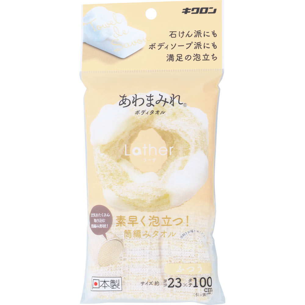 日用品・ペット | マツキヨココカラオンラインストア