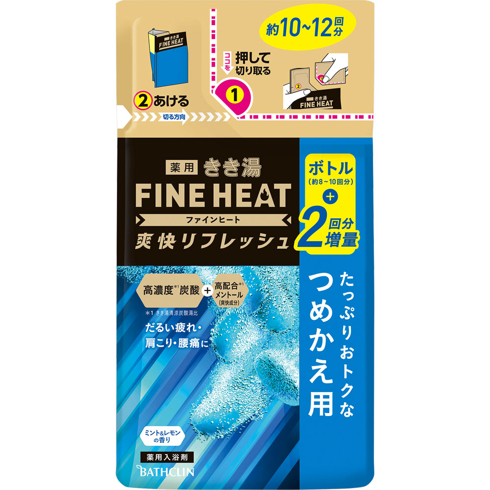 きき湯ファインヒート爽快リフレッシュつめかえ用 ５００ｇ バスクリン (医薬部外品)