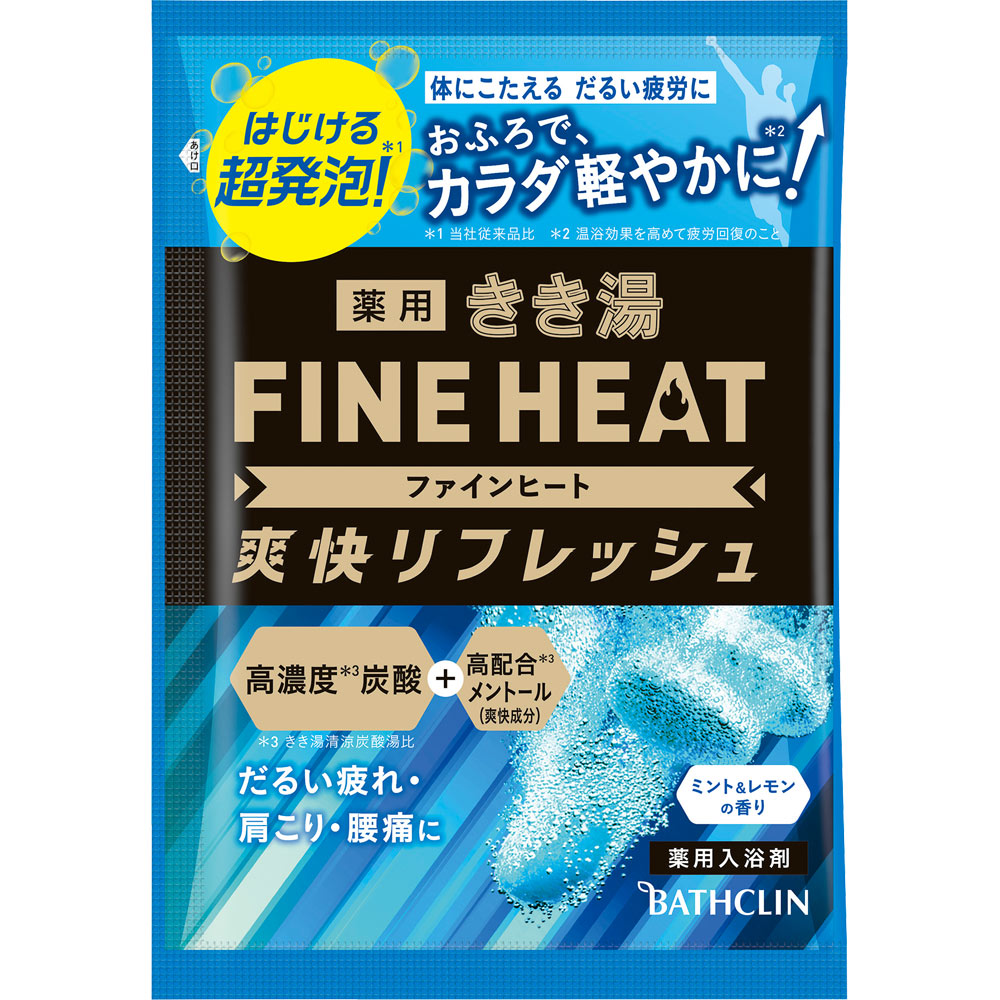 きき湯爽快リフレッシュ 分包 ５０ｇ バスクリン (医薬部外品)